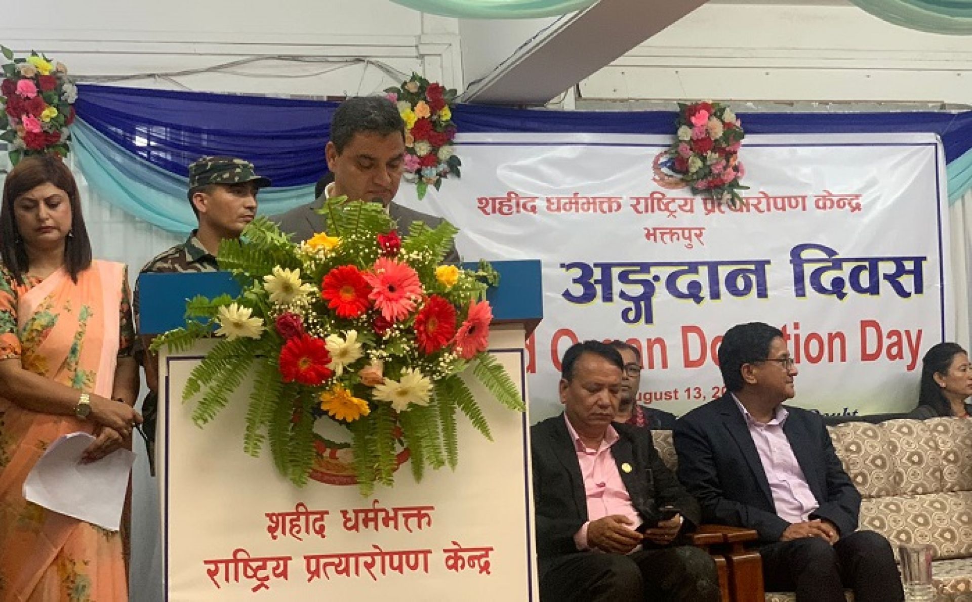सबै प्रदेशमा मानव अङ्ग प्रत्यारोपण उपकेन्द्र स्थापना गर्ने मन्त्री पौडेलको घोषणा